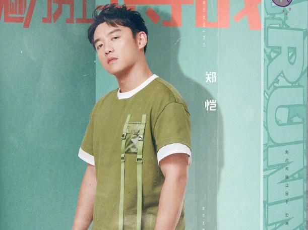  期节目|《跑男》出新海报，大家都穿运动服，唯独杨颖“公主”造型太惹眼