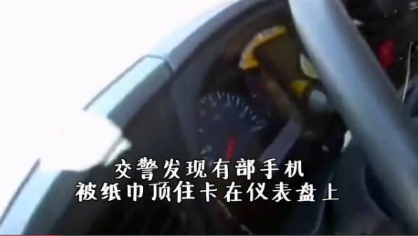  直播|看美女能提神？奇葩男子开货车上高速，边开车边看直播