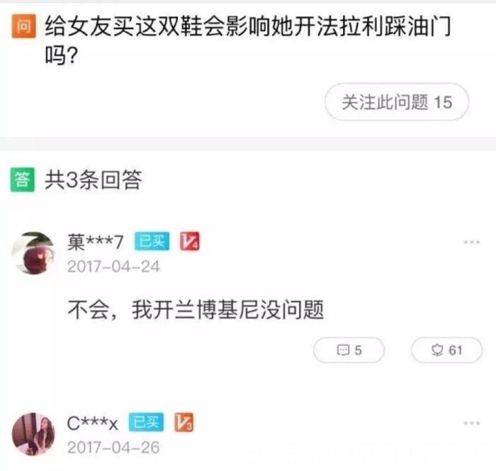 拍照|“女生间的拍照姿势，男生不能照搬，否则......”哈哈哈哈哈哈哈！