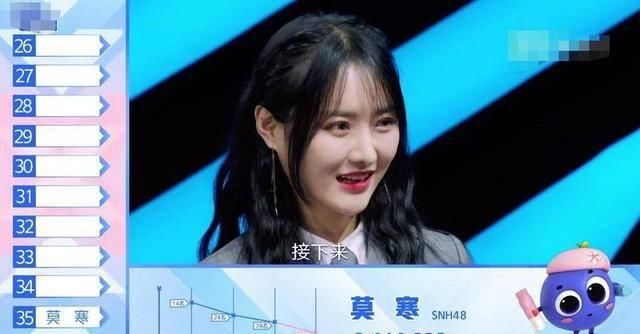  官方|扎心！《青你2》请普华永道做商定程序，网友科普疑道出实情，与莫寒有关？