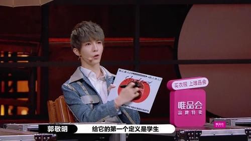  理由|郭敬明给何昶希S卡理由挺充分，也可以理解，真没必要想太多了！