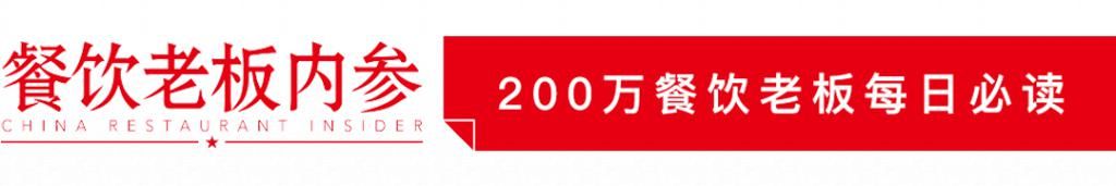  混战|烧烤2020：超30万家门店混战，谁是破圈儿黑马？