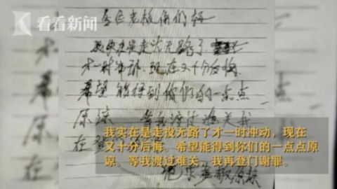  石阡县公安|保险柜大盗半年作案11起！现场留下“忏悔”字条