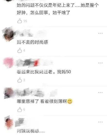朋友圈|30岁顾佳离婚:已婚女人从不在朋友圈崩溃