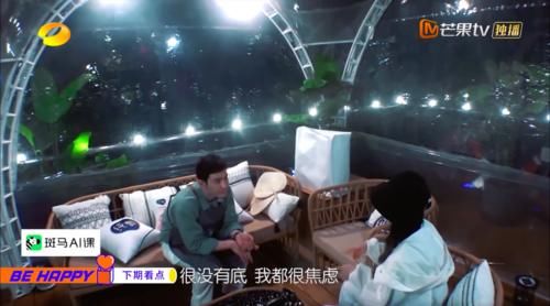  管理|《中餐厅》管理散漫，赵丽颖情绪崩溃落泪！黄晓明一句话暴露弊端