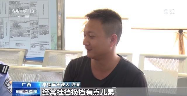  局交警大队|核载31.5吨 过磅总重138.74吨！多地重点整治超载拉货“百吨王”