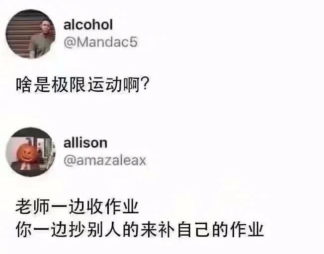  发生|“千万不要在美女旁边健身，可怕的一幕发生了！”哈哈哈哈……羡慕了