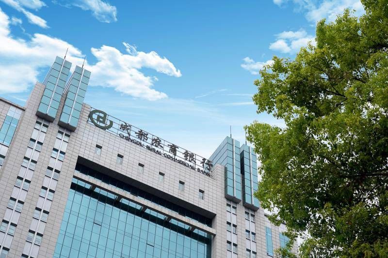 成都农商银行受邀加入陆海新通道金融服务联合体