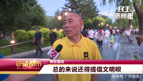  直播|东北街头低俗直播泛滥，该治理了！