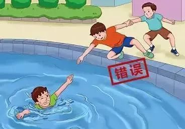 黑板|平阴家长,敲黑板!这堂防溺水安全课要认真学