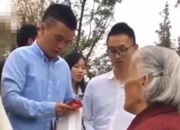 新人|新人结婚遇见老人“抢红包”，不给红包还不让走，老人：一个不够