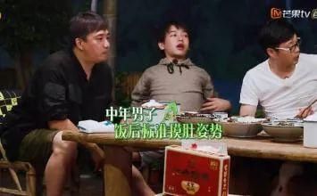  元气满满|跟风搞的爹味综艺，没有期待只有拉踩！