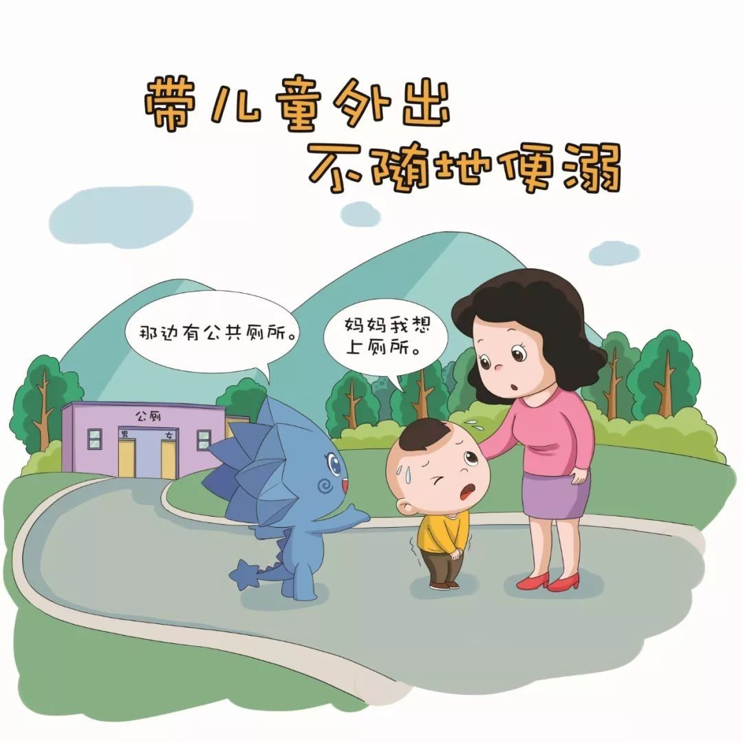 别人|创建文明城你就是主角