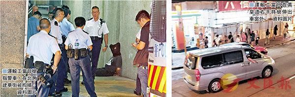  枪指向警车|香港“气枪男”射警车还欲刀捅港警，昨认罪三项罪名