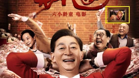  跌到|86版《西游记》师徒重聚，「翻身作」跌到2.8究竟烂在哪？