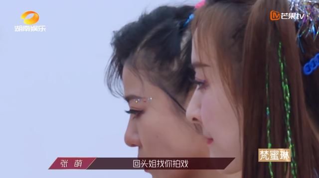  浪姐|《浪姐》张萌采访“翻车”：“不要脸”的女人，活得有多爽？