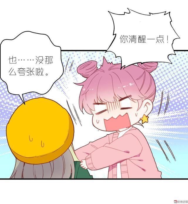  一话|话说这一话貌似出了个不得了的人物，这位主动结账却不留名是谁呢