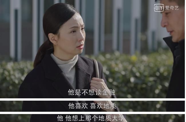  不值|留守女孩读北大考古系，你凭什么替她不值？