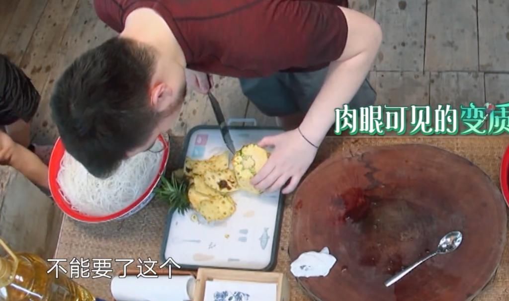  蘑菇|蘑菇屋准备的菠萝都坏了，谁注意宋丹丹机智的反应？差点信以为真