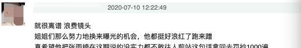  魏大勋参加|魏大勋参演乘风破浪翻车？惨遭网友抵制，以往综艺黑历史也被扒