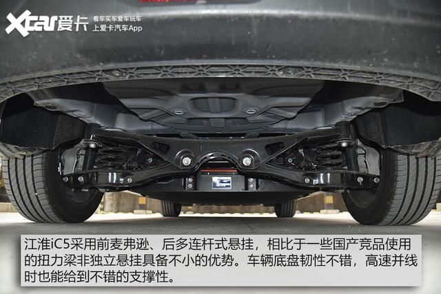  江淮|测试江淮iC5 是一台合格的都市纯电动吗？