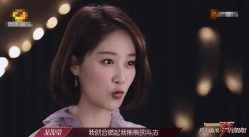  成团|《浪姐》成团爆冷门，张含韵蓝盈莹陪跑，王霏霏是观众的意难平