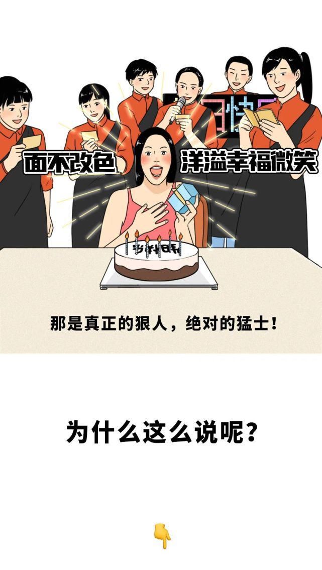 服务|真正的猛士敢于直面海底捞的服务