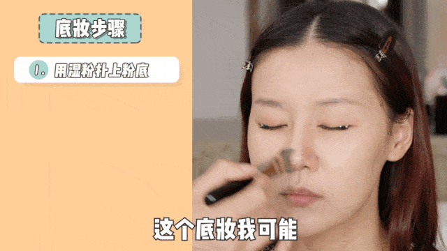  化妆|我飘了！下期“浪姐”我想去踢馆！