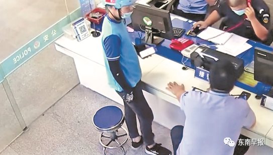  泉州|泉州：外卖小哥接奇怪订单！去了一趟派出所，声音在颤抖……