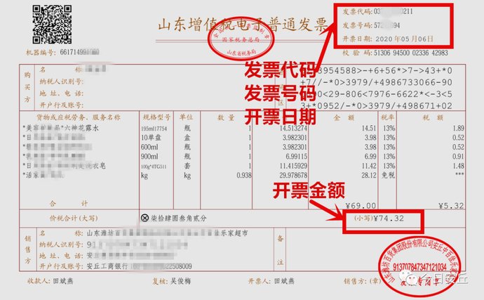 干完|8月最后一天！这事你干完了没？