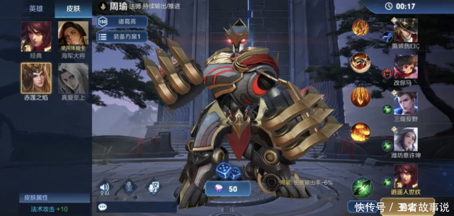 玩家|王者S20上线仅两天，BUG就已多的数不过来？玩家袒露心声：能接受