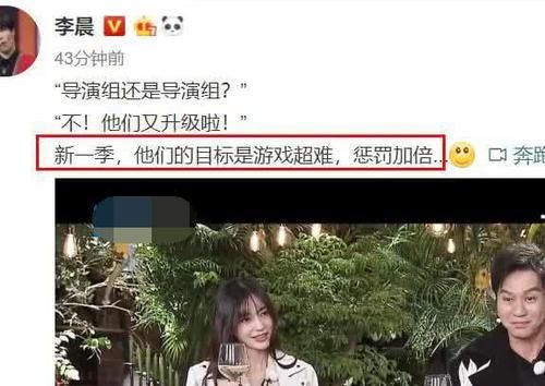  节目|Baby被要求在节目上吃辣椒，她的反应打脸很多人，又火了！