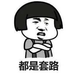  阿强|开了家“高大上”的手机店，竟然是了为诈骗