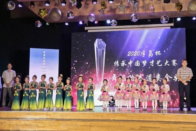  传承|“半岛杯”传承中国梦才艺大赛举行颁奖典礼 学生收获成长大赛备受欢迎