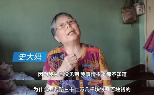  捡了个|千万不能随便捡！大妈路上捡了个纸箱，惹上人命官司，还被要求赔偿32万