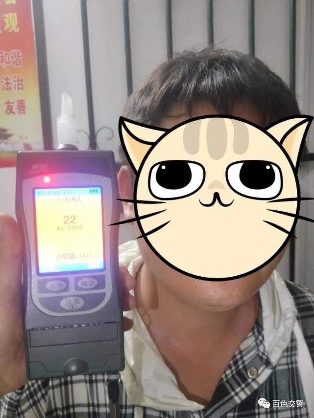  百色|人才！百色两男子14天内两次酒驾，喜提拘留所5日游