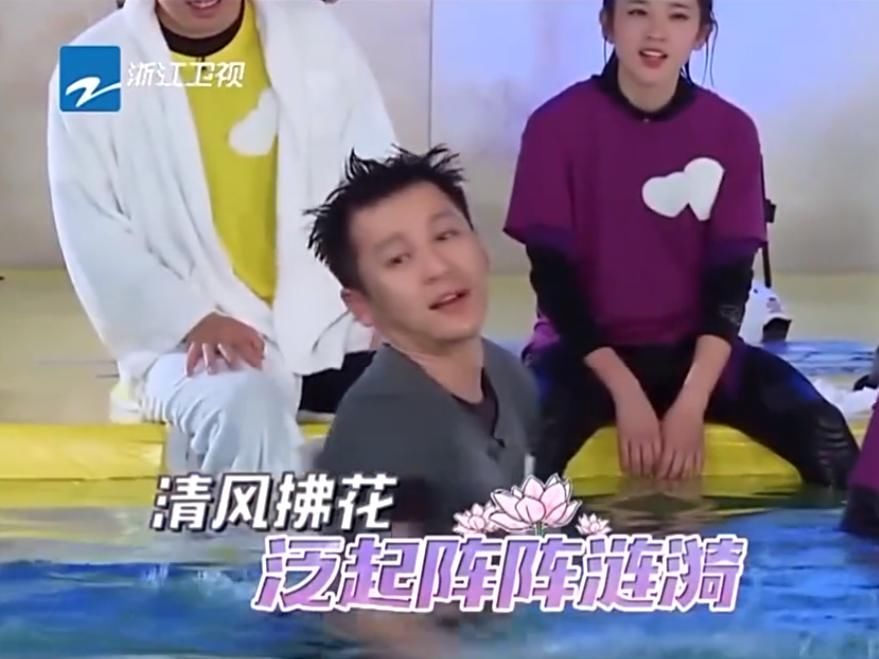  嘲笑|李晨落水后暴露真实颜值，遭到众人无情嘲笑，他怒到要“停录”节目