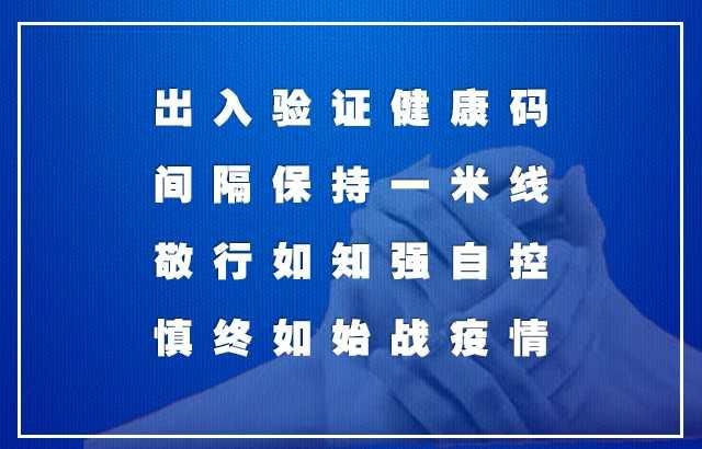  山路|消防车出警途中遇狭窄山路无法前行，村民喊话“骑我的三轮车去救人！”