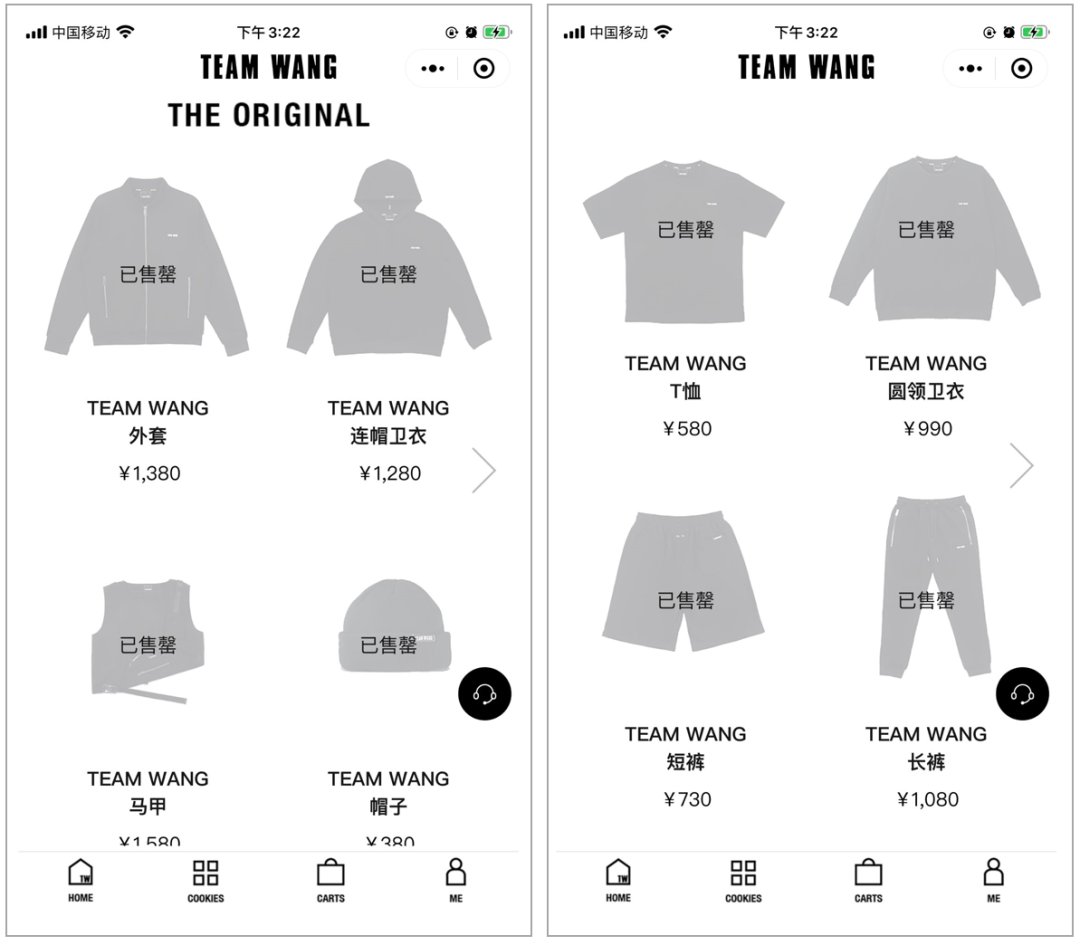 越来越|粉丝经济不容小觑，零售圈里的明星效应越来越凸显