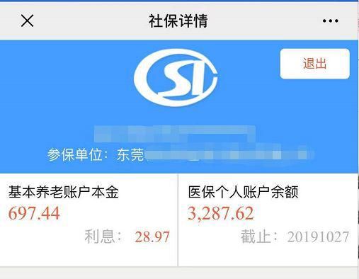  最新|最新整理，东莞九价HPV疫苗接种指引！