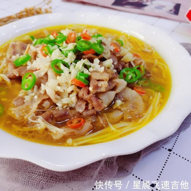 肥牛卷|金汤肥牛,酸辣爽口,超下饭的一道菜