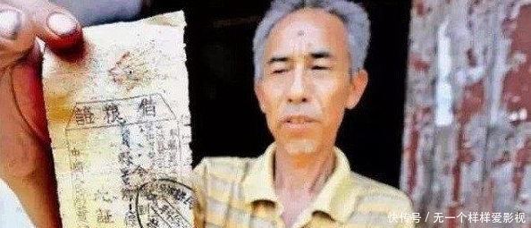  八路军|老人借给八路军1100万，40年后拿借条去兑现，国家给了多少？