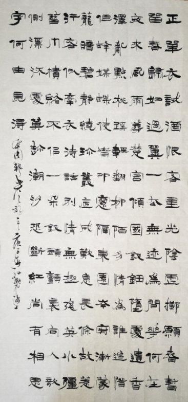 书法|海上艺谈录|孙敏：书法是聪明人下笨功夫的艺术