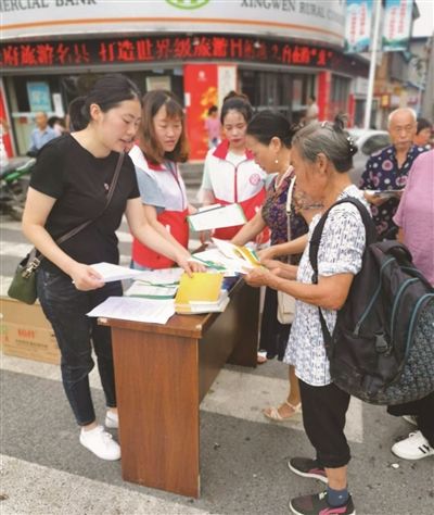 脱贫|兴文县 多措并举促医保宣传 决战决胜脱贫攻坚