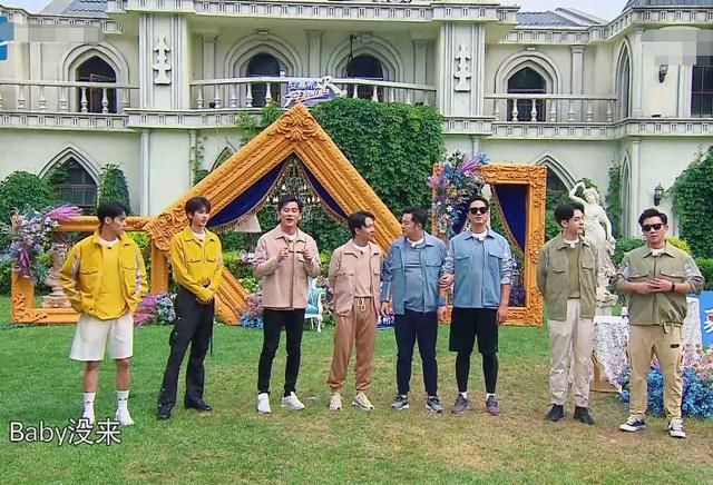  下期|《跑男》下期熬夜追也值！baby变身“公主”，蔡徐坤沙溢兄弟都来