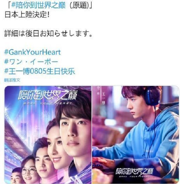  王一博|王一博凭一部剧翻身，从爱豆蜕变成演员，如今又一部剧走出国门！