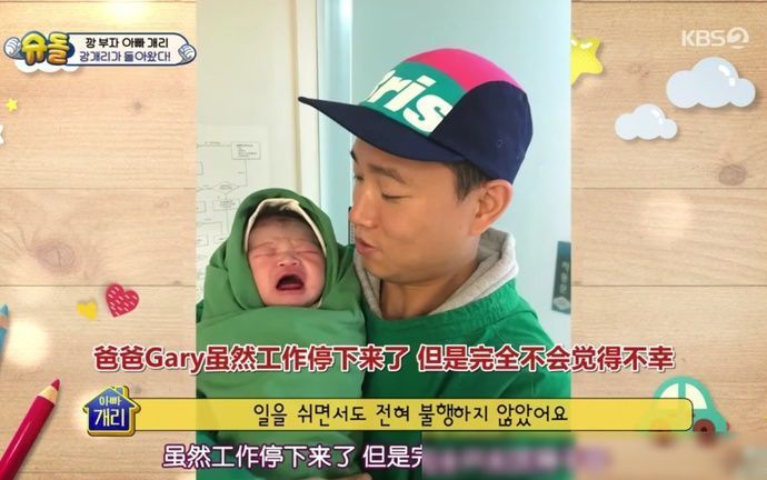 竟然|gary这是生了个什么神仙儿子小家伙不到3岁,奶音说中文竟然也很溜