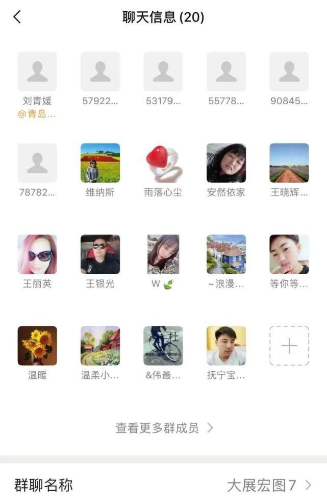 骗子|@抚宁人注意，骗子又来了！
