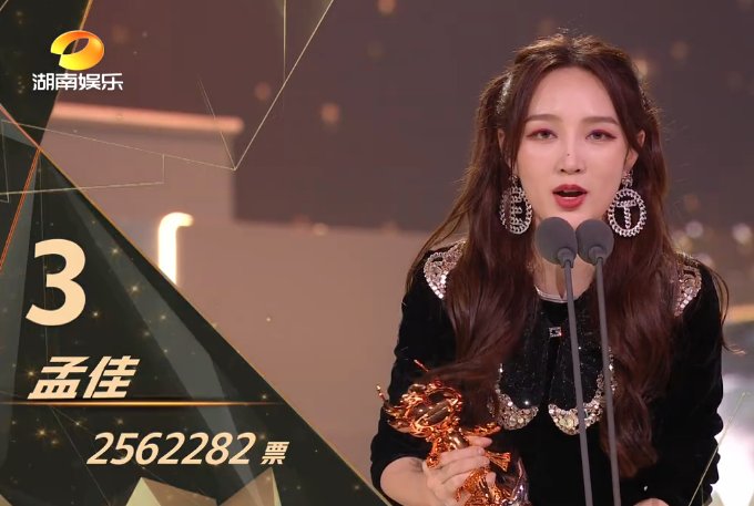  黄龄|王霏霏被郁可唯反超意外出局，孟佳爆哭，宁静话里有话怼黄龄