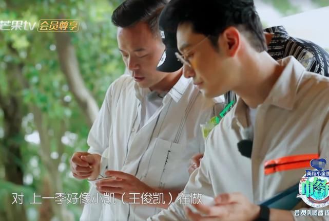  中餐厅|《中餐厅4》林大厨cue王俊凯做凉虾，谁还记得杨紫的吐槽？太经典了